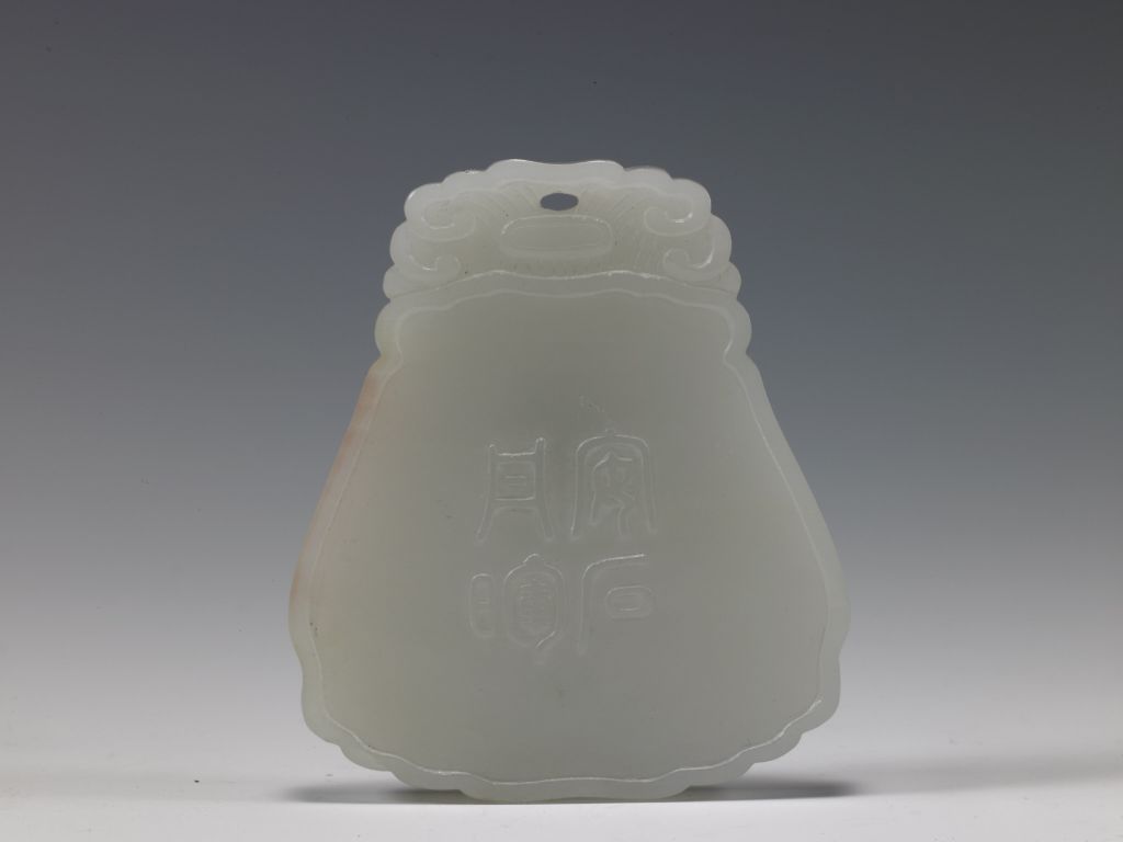 图片[25]-White jade twelve month group pendant-China Archive